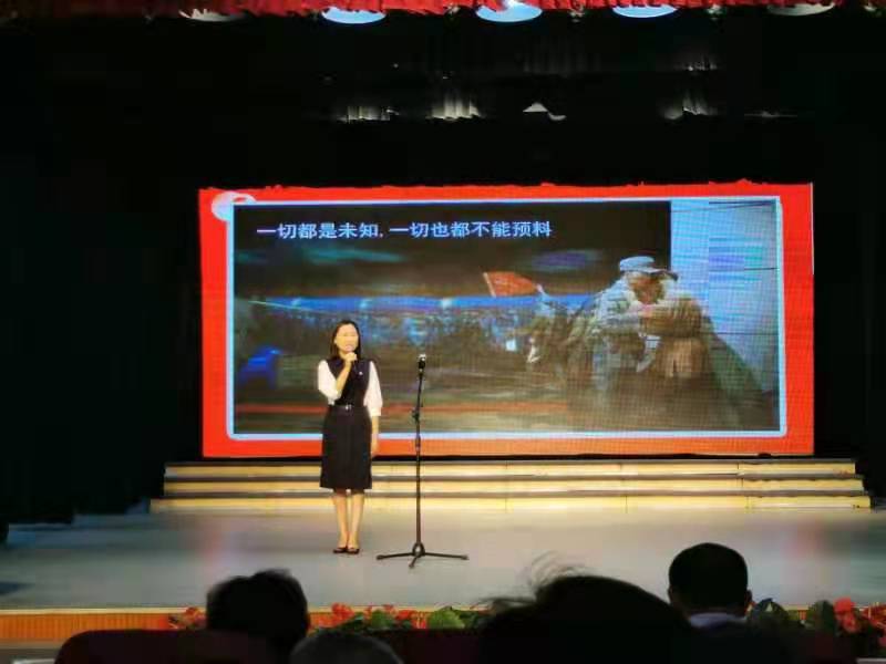 周口市博物馆在全局庆建党百年华诞演讲比赛中获得佳绩