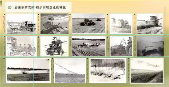耕光耘影——黄泛区农耕文明图片展在黄泛区农场场史馆开展