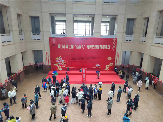 周口市第七届“弘周礼”元宵节灯谜竞猜活动成功举办