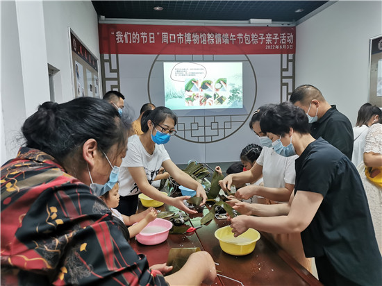 周口市博物馆开展“粽情端午”亲子活动
