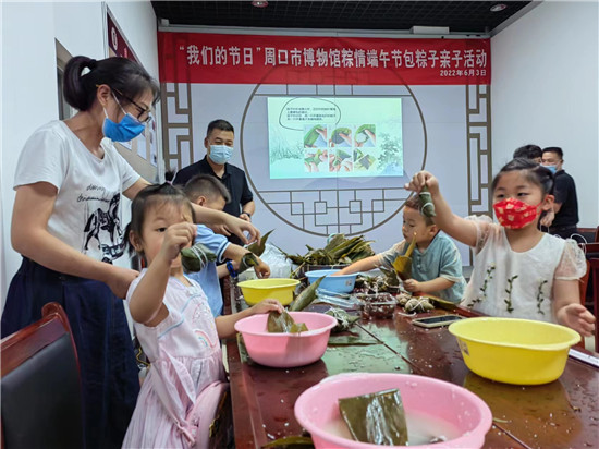 周口市博物馆开展“粽情端午”亲子活动