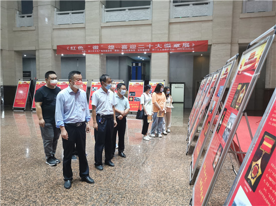 喜迎二十大  奋进新征程——红色“徽”煌徽章图片展  在周口市博物馆举办