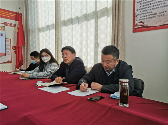 周口市博物馆党支部召开专题组织生活会