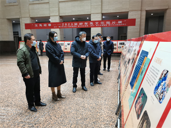 “瑞兔迎春——2023癸卯年兔文化图片展”在周口市博物馆开展