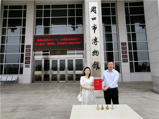 淮阳市民董亮、季倩倩向市博物馆捐赠唐宋琉璃器物