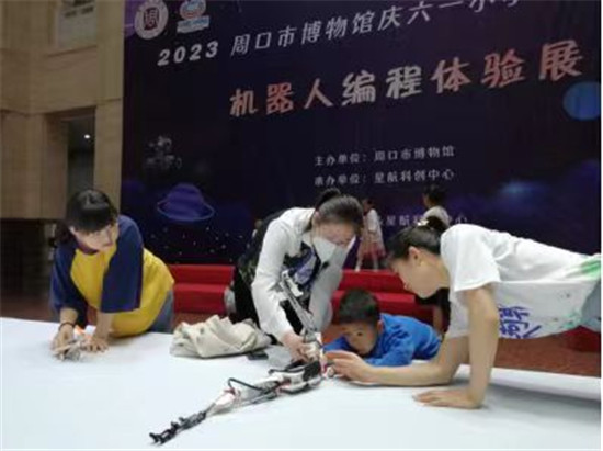 乐享科技 创想未来——周口市博物馆举办庆六一机器人编程体验展