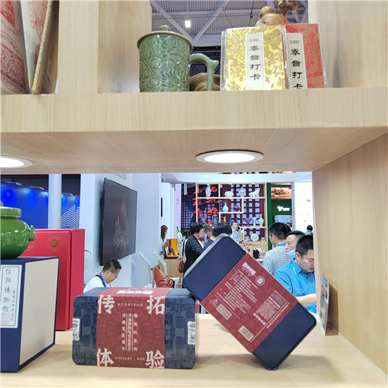 周口市博物馆文创产品亮相深圳博览会