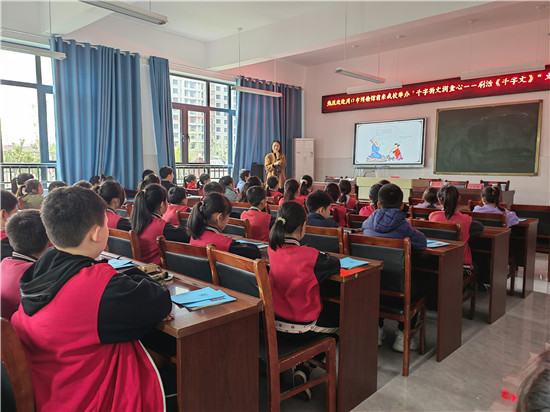 周口市博物馆文明实践活动 走进西华县人和路小学