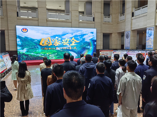 “总体国家安全观·创新引领10周年 ——第九个全民国家安全教育日主题展” 在周口市博物馆开展