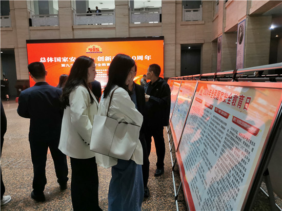 “总体国家安全观·创新引领10周年 ——第九个全民国家安全教育日主题展” 在周口市博物馆开展
