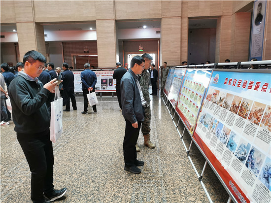 “总体国家安全观·创新引领10周年 ——第九个全民国家安全教育日主题展” 在周口市博物馆开展