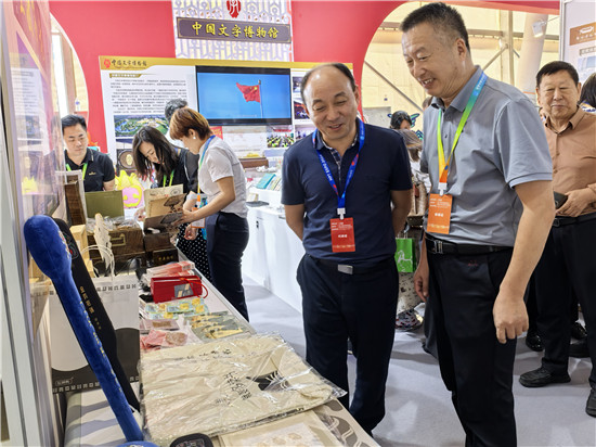 周口市博物馆文创产品亮相第十届博博会