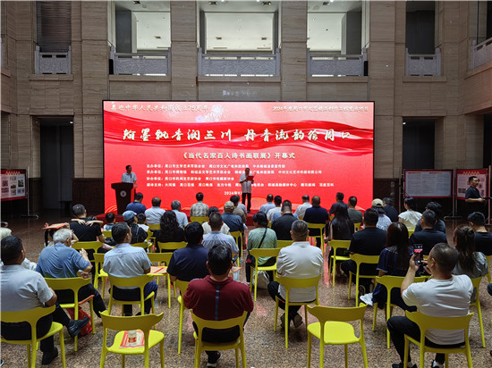 “当代名家百人诗书画联展” 在周口市博物馆展出