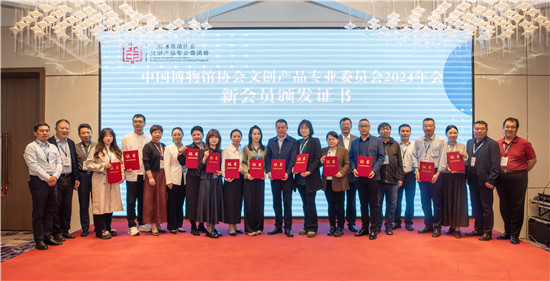 周口市博物馆加入中国博协文创专委会
